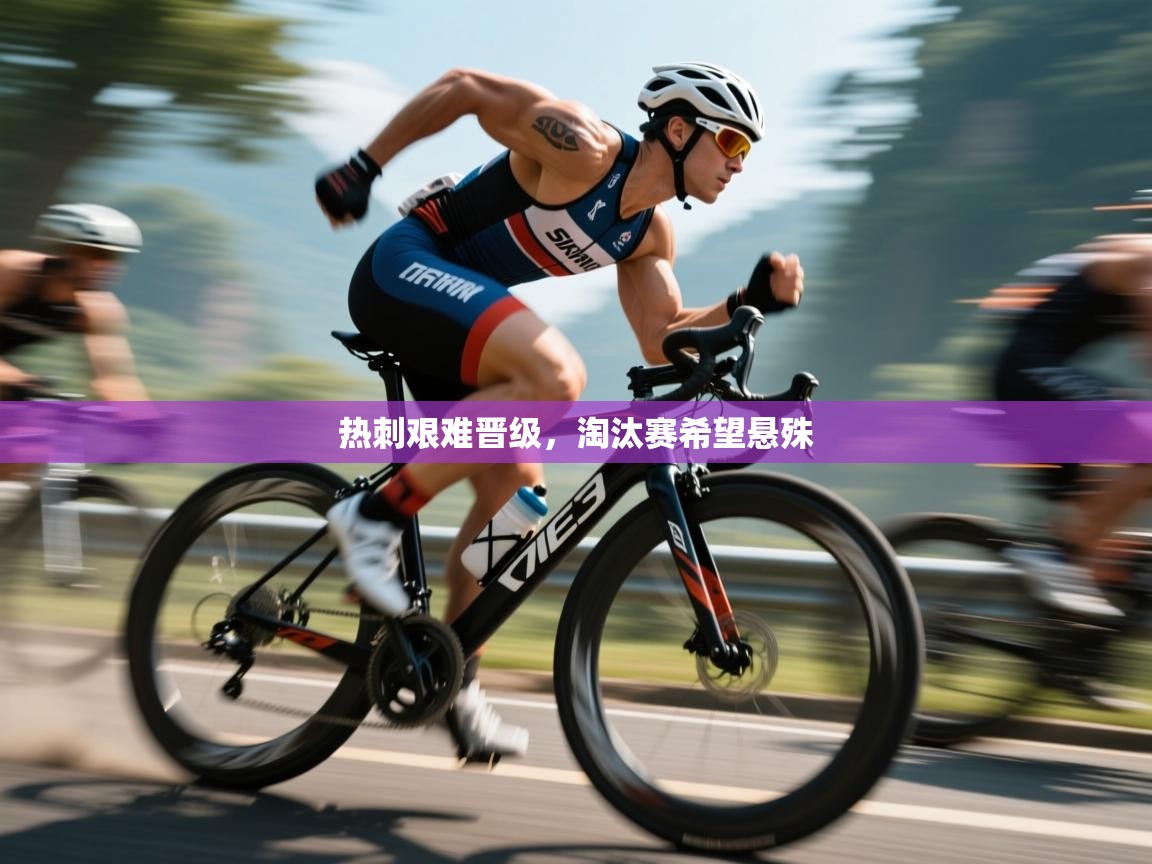 热刺艰难晋级，淘汰赛希望悬殊  第1张